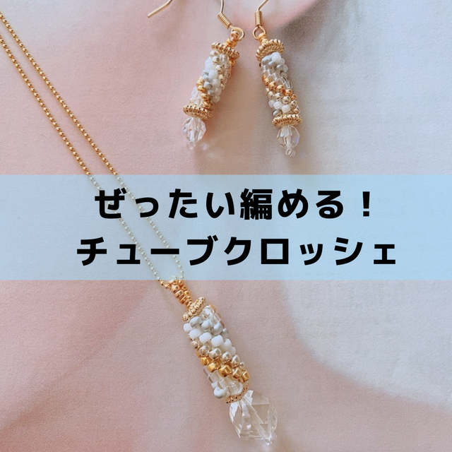 アン・ドゥムルメステール 編み込みビーズキーハンガー ブレスレット ANN DEMEULEMEESTER 編み込み ビーズキーハンガー ブレスレット